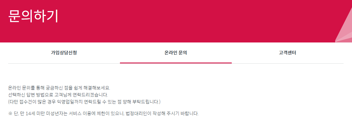 001 aia생명 고객센터