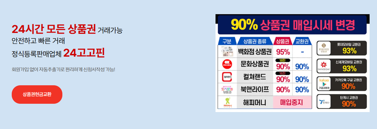 24고고핀