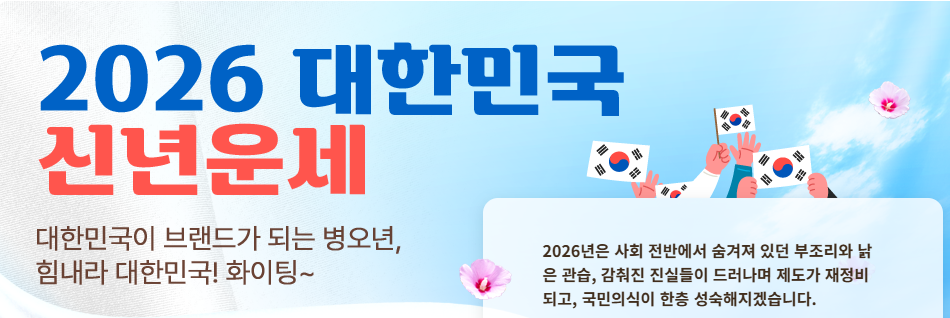 네이트 무료 운세