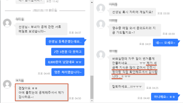 003 2025년 퇴사자 연말정산 가이드 | 실무 10년차가 알려주는 숨은 환급 팁